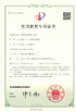 China Wuxi CMC Machinery Co.,Ltd certification