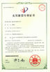 China Wuxi CMC Machinery Co.,Ltd certification
